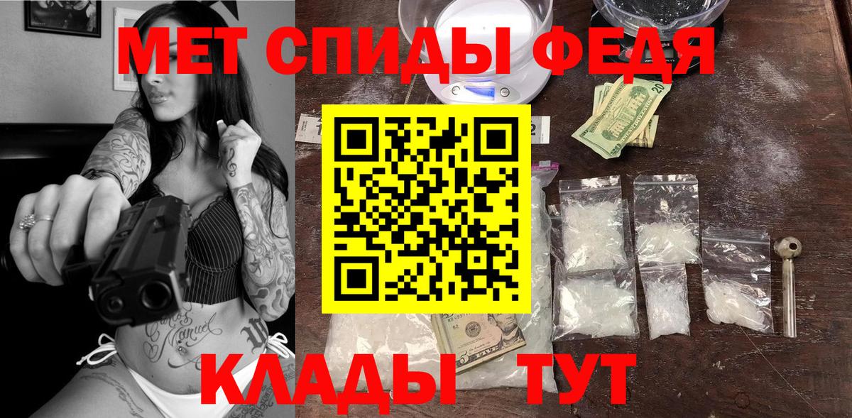 блэк спрут ссылки  АМФ  Солнечногорск  Вход с VPN  Amphetamine Premium 