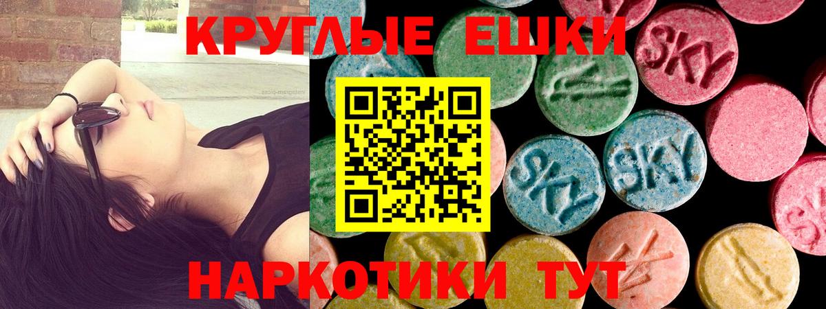 ЭКСТАЗИ VHQ Солнечногорск