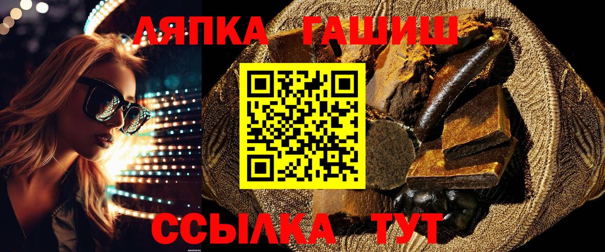 Солнечногорск  Вход с VPN  Лсд 25  APVP СК кристаллы  КОКАИН  ГАШ  МЕТАДОН  Меф МЯУ МЯУ   МАРИХУАНА  ГАШ 
