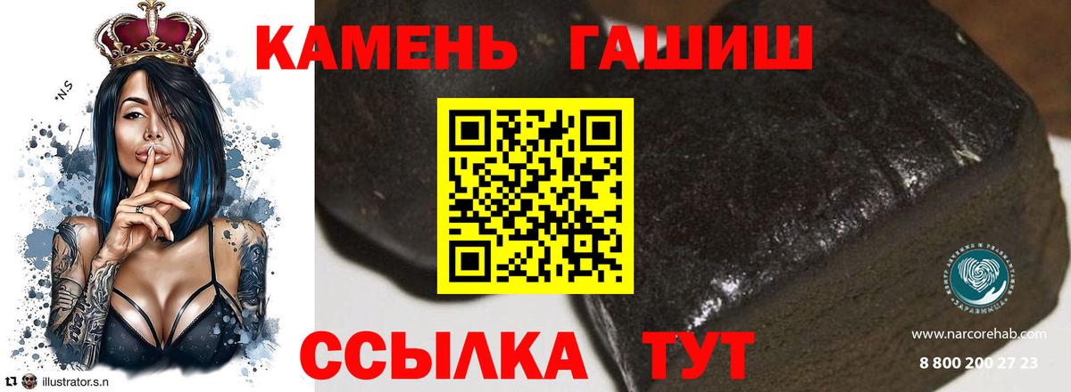 Гашиш индика сатива Солнечногорск