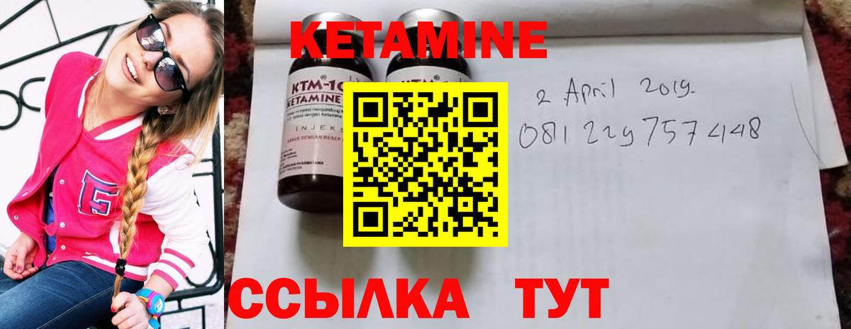 Солнечногорск  Кетамин VHQ  mega ТОР  shop официальный сайт  Вход с VPN 