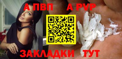 MDMA Наро-Фоминск