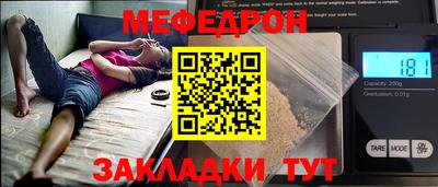 MDMA Наро-Фоминск