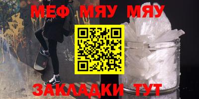 MDMA Наро-Фоминск