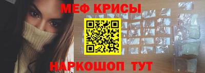 сатива Нарткала
