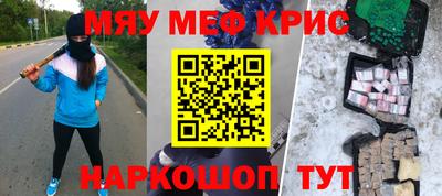 сатива Нарткала