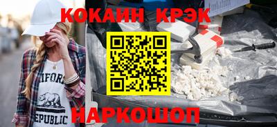 бутик Нальчик