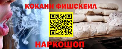 бутик Нальчик