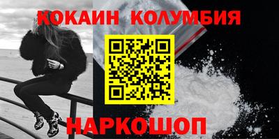 MDMA Наро-Фоминск