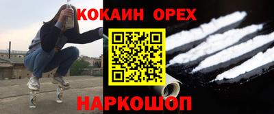 MDMA Наро-Фоминск