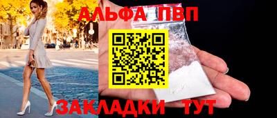 сатива Нарткала