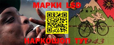 сатива Нарткала