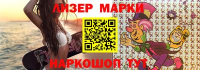бутик Нальчик