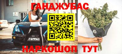 сатива Нарткала