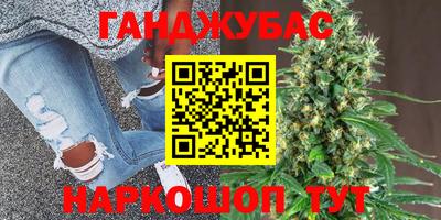 сатива Нарткала