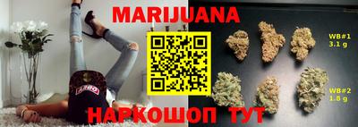 MDMA Наро-Фоминск