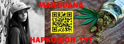 бутик Нальчик