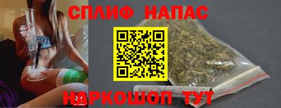 бутик Нальчик