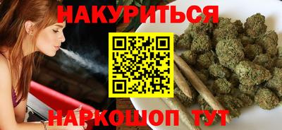 MDMA Наро-Фоминск