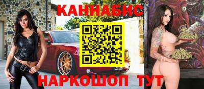 бутик Нальчик