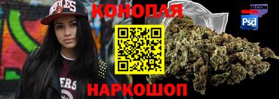 бутик Нальчик