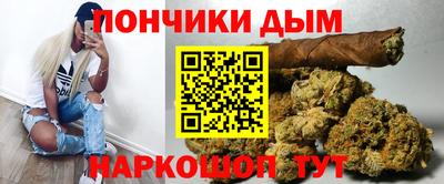 бутик Нальчик