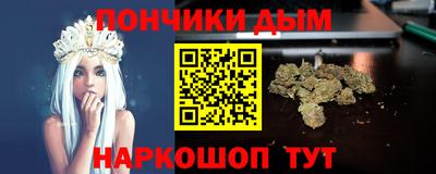 MDMA Наро-Фоминск