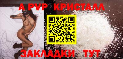 MDMA Наро-Фоминск