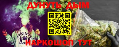 MDMA Наро-Фоминск