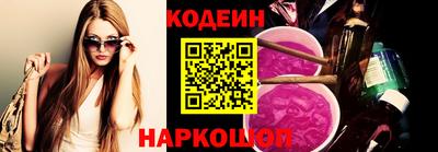 бутик Нальчик