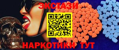 MDMA Наро-Фоминск
