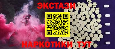 бутик Нальчик