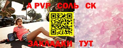 MDMA Наро-Фоминск