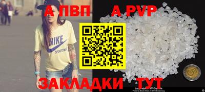 сатива Нарткала