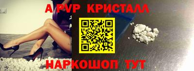 сатива Нарткала