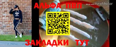 бутик Нальчик