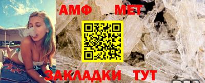 бутик Нальчик