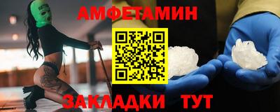 MDMA Наро-Фоминск