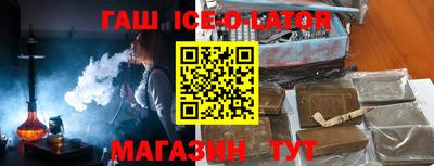 бутик Нальчик