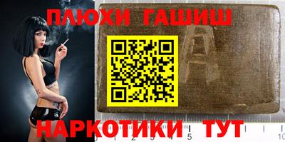 бутик Нальчик