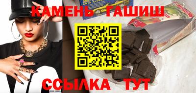 сатива Нарткала