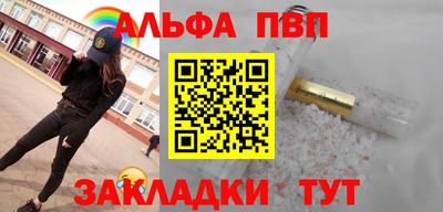 бутик Нальчик