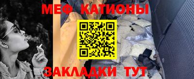 бутик Нальчик