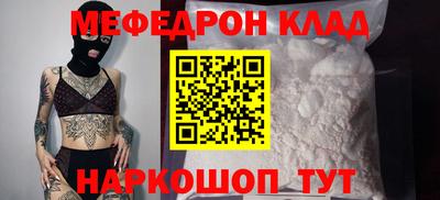 бутик Нальчик