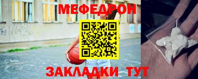 сатива Нарткала