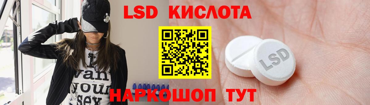 LSD-25 экстази ecstasy Солнечногорск