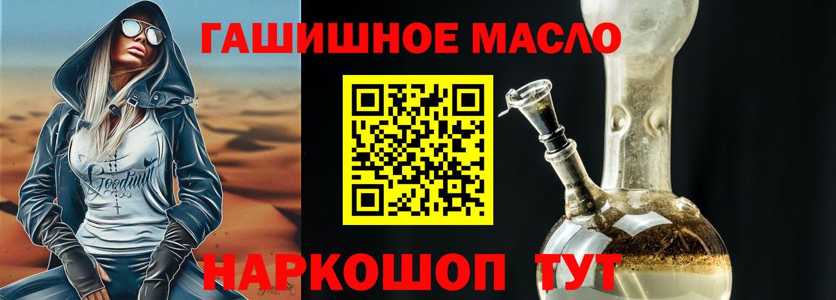ТГК вейп Солнечногорск