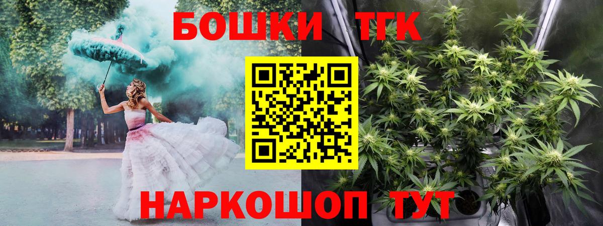 Шишки марихуана SATIVA & INDICA Солнечногорск